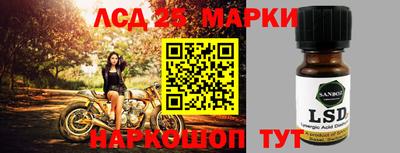 марихуана Балахна