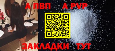 мяу мяу кристалл Балашиха