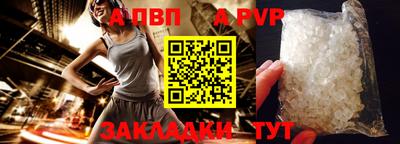 мяу мяу кристалл Балашиха