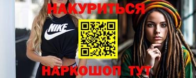 марихуана Балахна