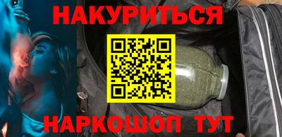 героин Волжский