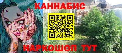 марихуана Балахна