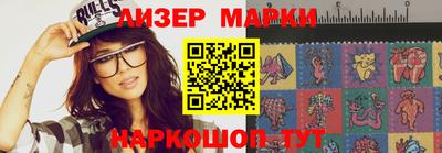 марихуана Балахна