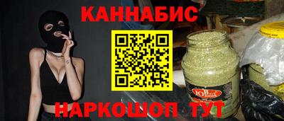 героин Волжский