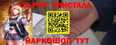 мдма Волгодонск