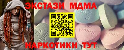 мдма Волгодонск