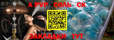героин Волжский