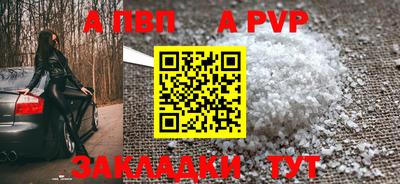 мдма Волгодонск