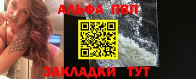 твердый Волжск