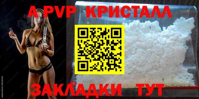 героин Волжский
