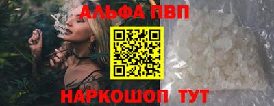 мдма Волгодонск