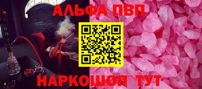 героин Волжский
