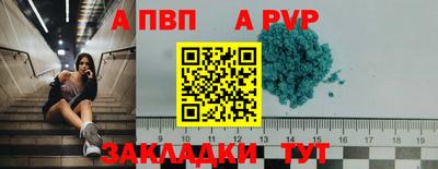 мдма Волгодонск