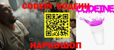 мяу мяу кристалл Балашиха