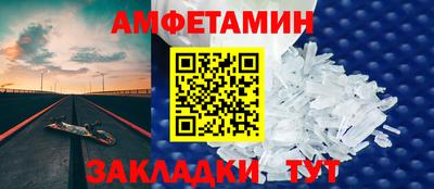 героин Волжский