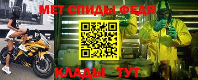 мдма Волгодонск