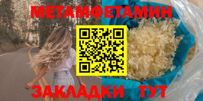 твердый Волжск