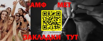 мдма Волгодонск