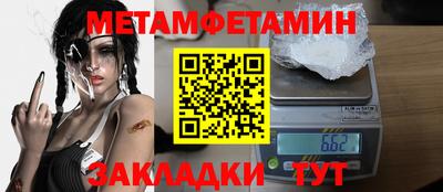 мдма Волгодонск
