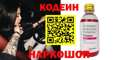 героин Волжский