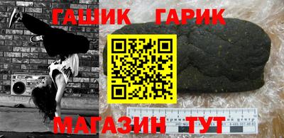 мдма Волгодонск