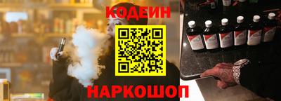 героин Волжский