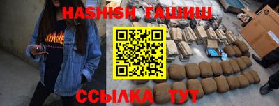 мдма Волгодонск