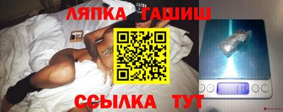 марихуана Балахна