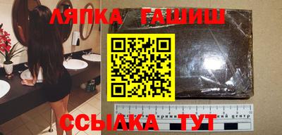 марихуана Балахна