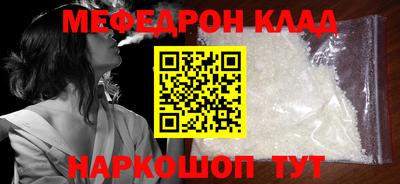 мдма Волгодонск