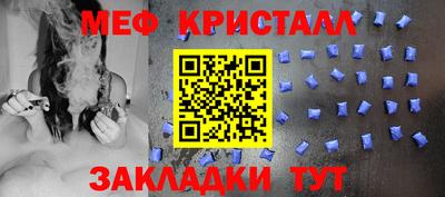 мдма Волгодонск
