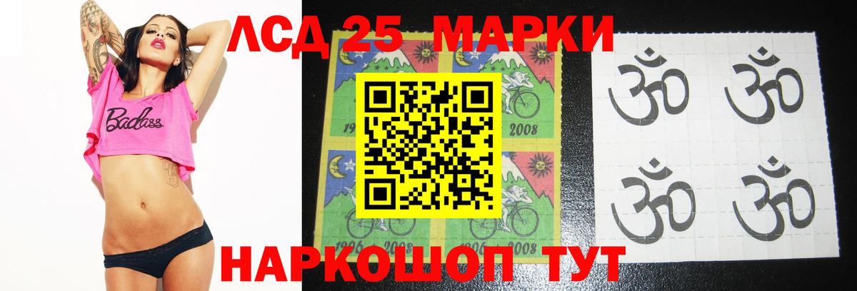 Майский  Лсд 25 экстази кислота  Лсд 25 экстази кислота  Вход с VPN 