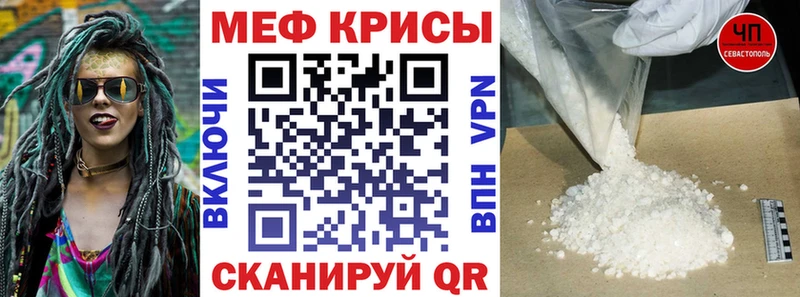 где найти   Майский  Мефедрон кристаллы 