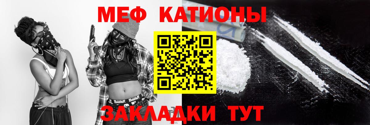 наркотики  МЕФ  Майский  Меф VHQ  Меф 4 MMC 