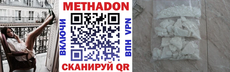 Метадон мёд  купить   Майский 