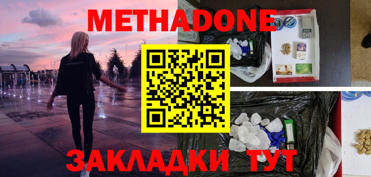 Cocaine  Майский  Бошки Шишки  ГАШИШ  Кокаин  Лсд 25  Каннабис  Меф МЯУ МЯУ   Вход с VPN 