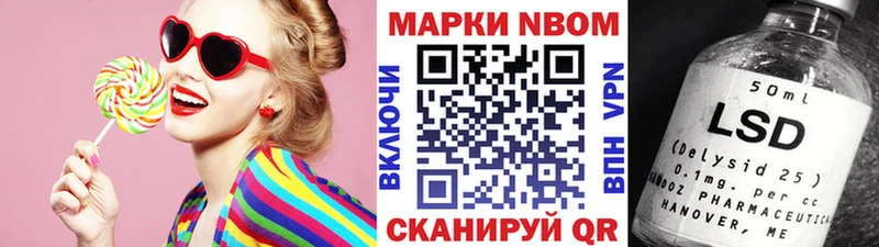 как найти   Майский  Наркотические марки 1,8мг 