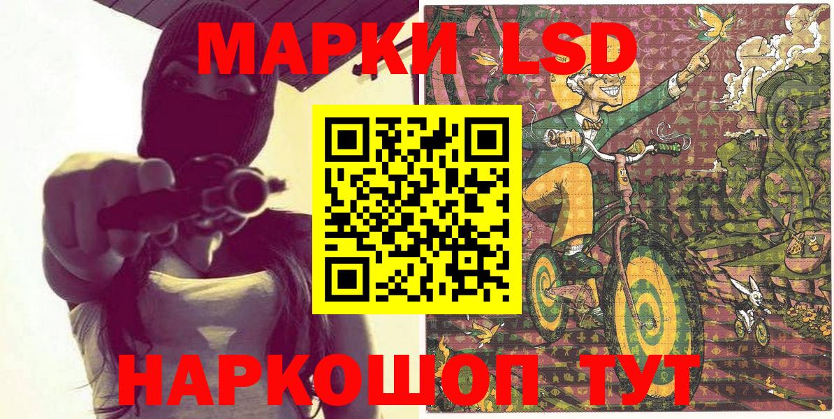 Марки 25I-NBOMe 1,5мг Майский