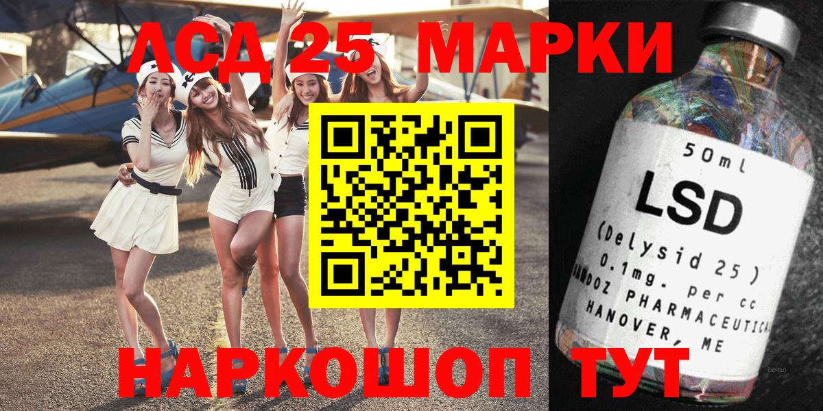 Наркотические марки  Майский  Марки 25I-NBOMe 1,8мг 