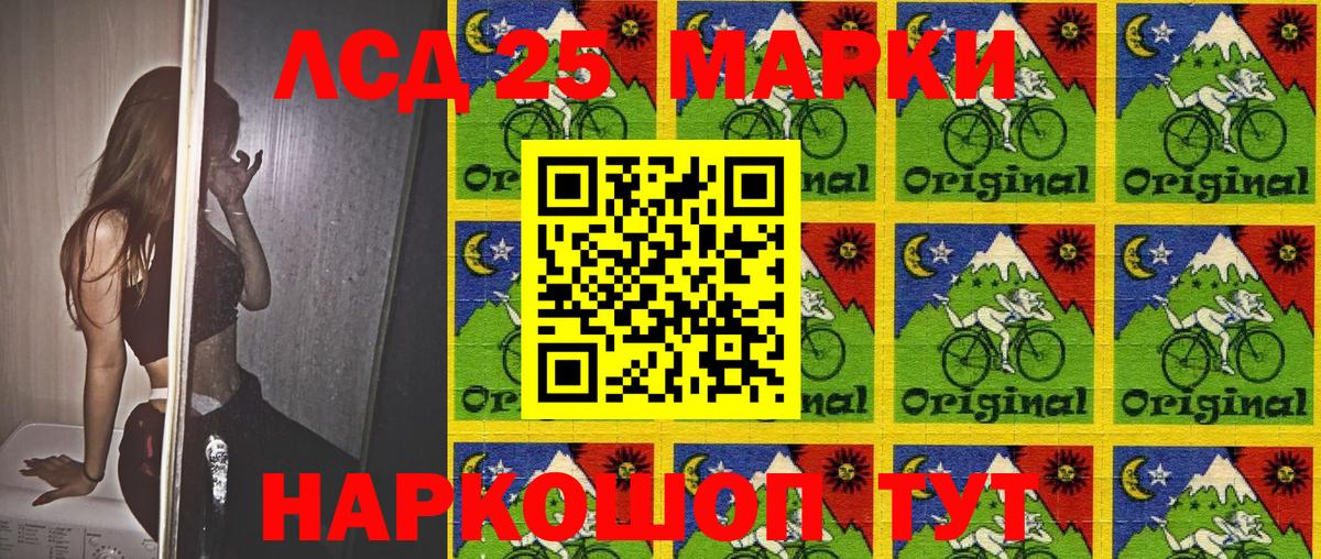 Майский  Марки NBOMe 1,8мг  Вход с VPN  Марки NBOMe 1,8мг 