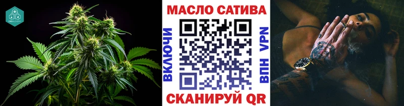 Дистиллят ТГК THC oil мега Майский