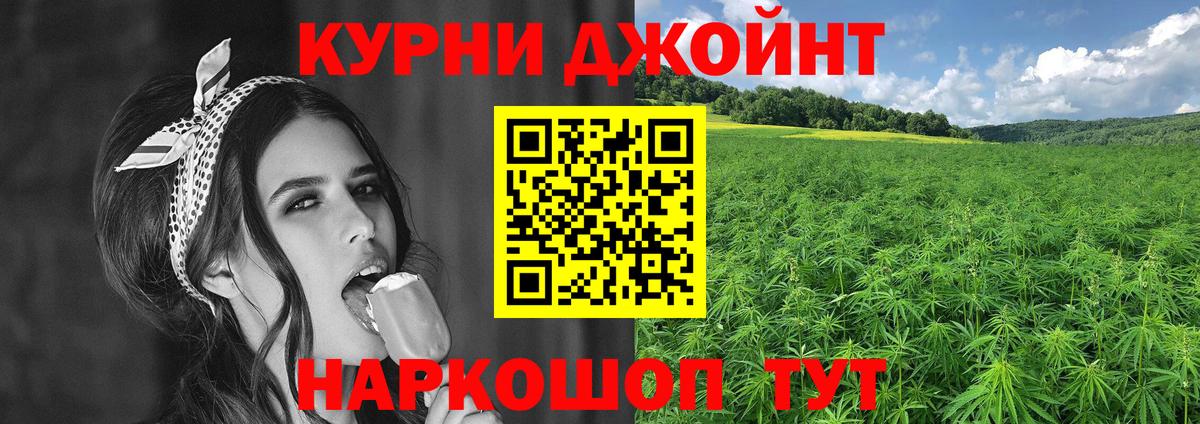 Канабис MAZAR  МАРИХУАНА AK-47  Майский  Вход с VPN 