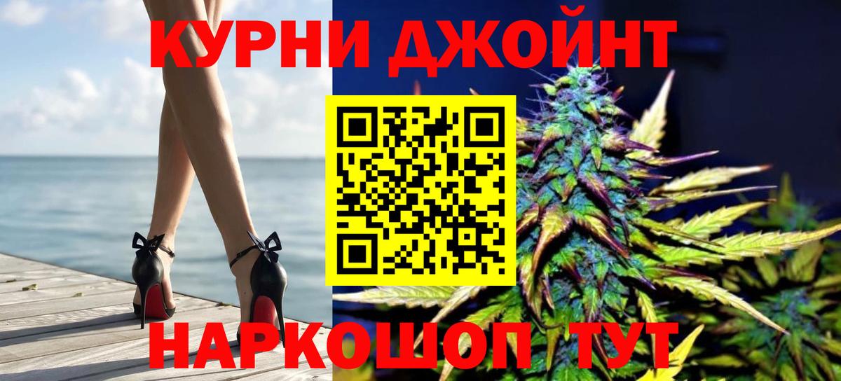 Шишки марихуана Bruce Banner Майский