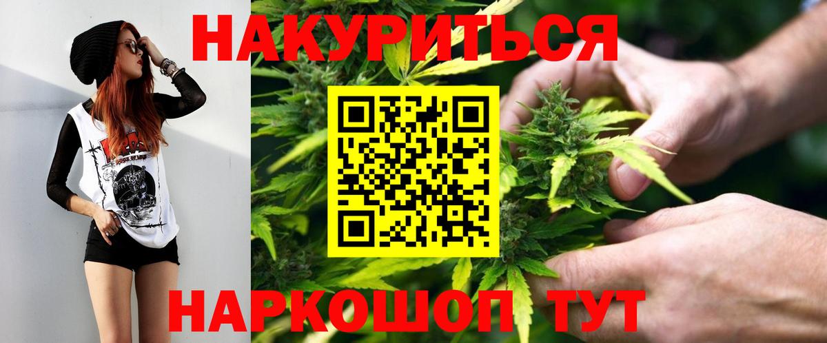 Конопля Bruce Banner  Майский  Конопля LSD WEED  МАРИХУАНА сатива 